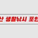 슬도낚시
