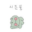 레몬소프트 이미지