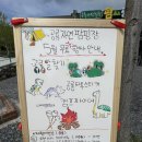 자연 | 경남 신상 캠핑장 '고성 공룡자연팜핑장' 이용후기