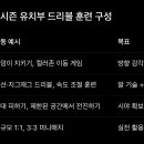 포시즌풋살장