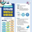 홍익서적 웹이코노미