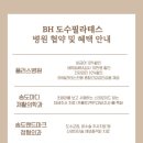 송도랜드마크정형외과의원 이미지