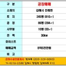 은하수공인중개사사무소 이미지