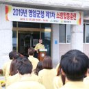 영암군청 이미지