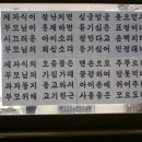 효일2 이미지