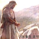 &#34;나의 하나님 당신께 더 가까이 가려 합니다&#34; (Nearer, My God, to Thee) - 로버트 쇼 코랄 이미지