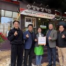 곤지암읍 이미지