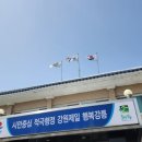 강동면사무소 이미지