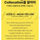 뮤엠영어명곡어학원