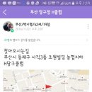 H당구클럽 이미지