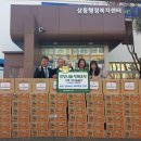 상동 행정복지센터 이미지