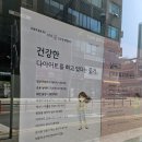 델루나 | 시흥 배곧체형관리 추천 이뮨팩토리 델루나 관리 후기