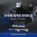 주식회사 우주광고 인벤