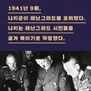 죽은 자들의 도시를 위한 교향곡 이미지