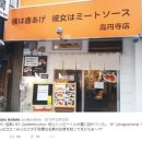 성우미트 이미지