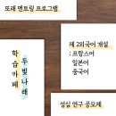 성심여자고등학교 이미지