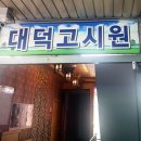 황제1노래연습장 이미지