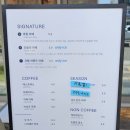운서동 카페거리 맛집 | 카페 목현 솔직 후기 (메뉴, 가격, 주차 정보 총정리)