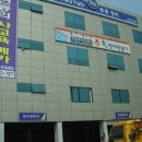 신진자동차공업사 이미지