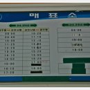 강천산군립공원(구장군폭포) 이미지