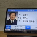 25 - 462- 2,192호 선양행사 (故 김 갑 철 님) 이미지