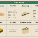 포케올데이배곧 이미지