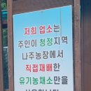 두레박한우촌 이미지