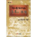 우주의뜨락
