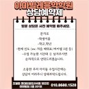 아마빌레음악학원 이미지