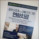 프라임요양병원 이미지