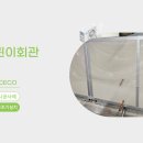 (주)강동엔지니어링 - 안양시 동안구 | (주)강동엔지니어링