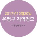 세이네이처 이미지