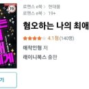 리아타 이미지