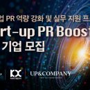 ㈜라운드컴퍼니