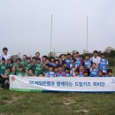 드림키즈 이미지