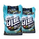 더 세탁 이미지