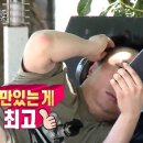 진남반점 이미지