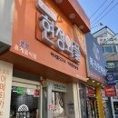 현정 | 울산 성남동 와플 맛집 현정와플 후기🍓 누텔라딸기 추천