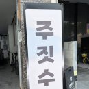 온주짓수 | [서울/영등포구] 롤팩토리 주짓수&필라테스 / 생각보다 더 재밌었던 영등포 주짓수 후기