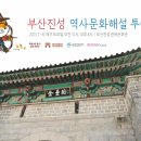 진성관리 이미지