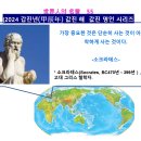 고대1104 이미지