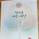 광화문우체국 10층