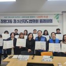 정왕3동 행정복지센터 스포츠동아