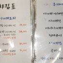 수인씨의마당 이미지