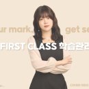윤진국어학원