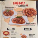 니뽕내뽕시흥정왕점 이미지