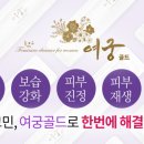 여궁 - 거제시 옥포대첩로2길 33-8 | 여궁