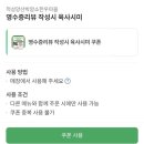 차고치는마을2호점 | 적성 맛집 :> 적성양산박암소한우마을 _ 살치등심.업진살.육회비빔밥 후기