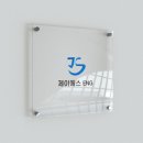 제이에스엔지니어링 이미지