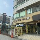 신포 화로구이 이미지